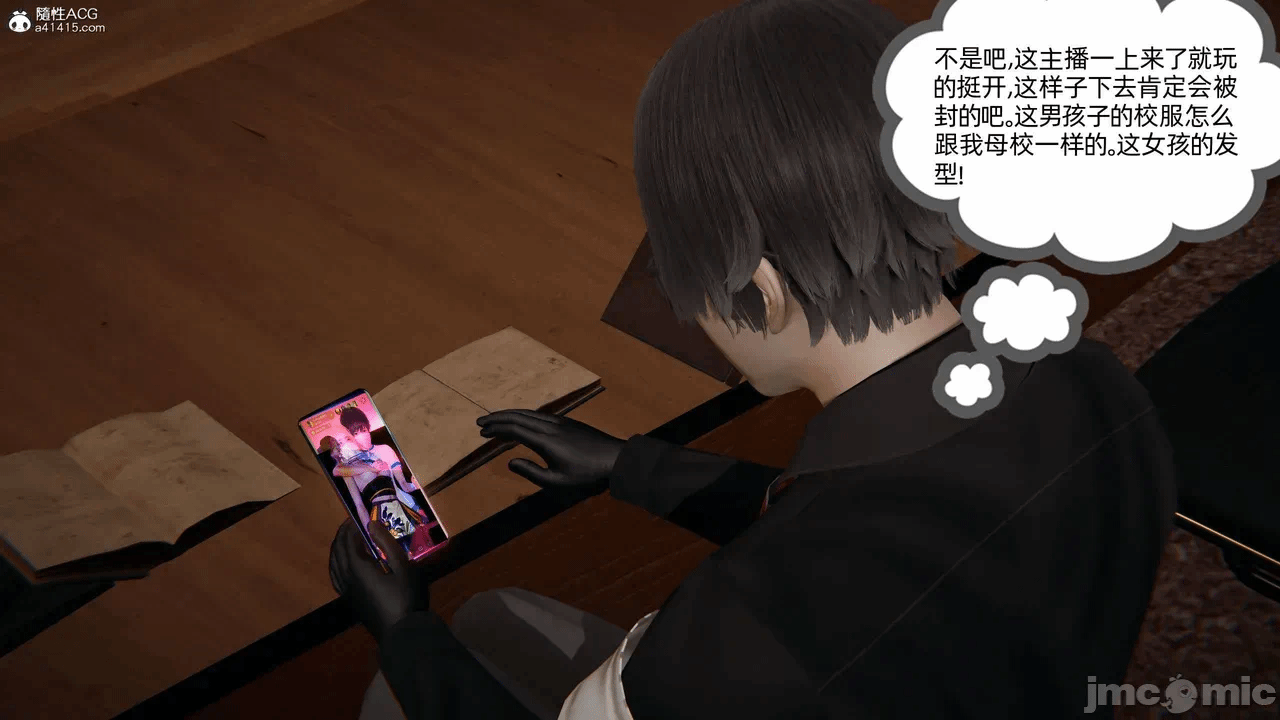 第一话 第 1154 页