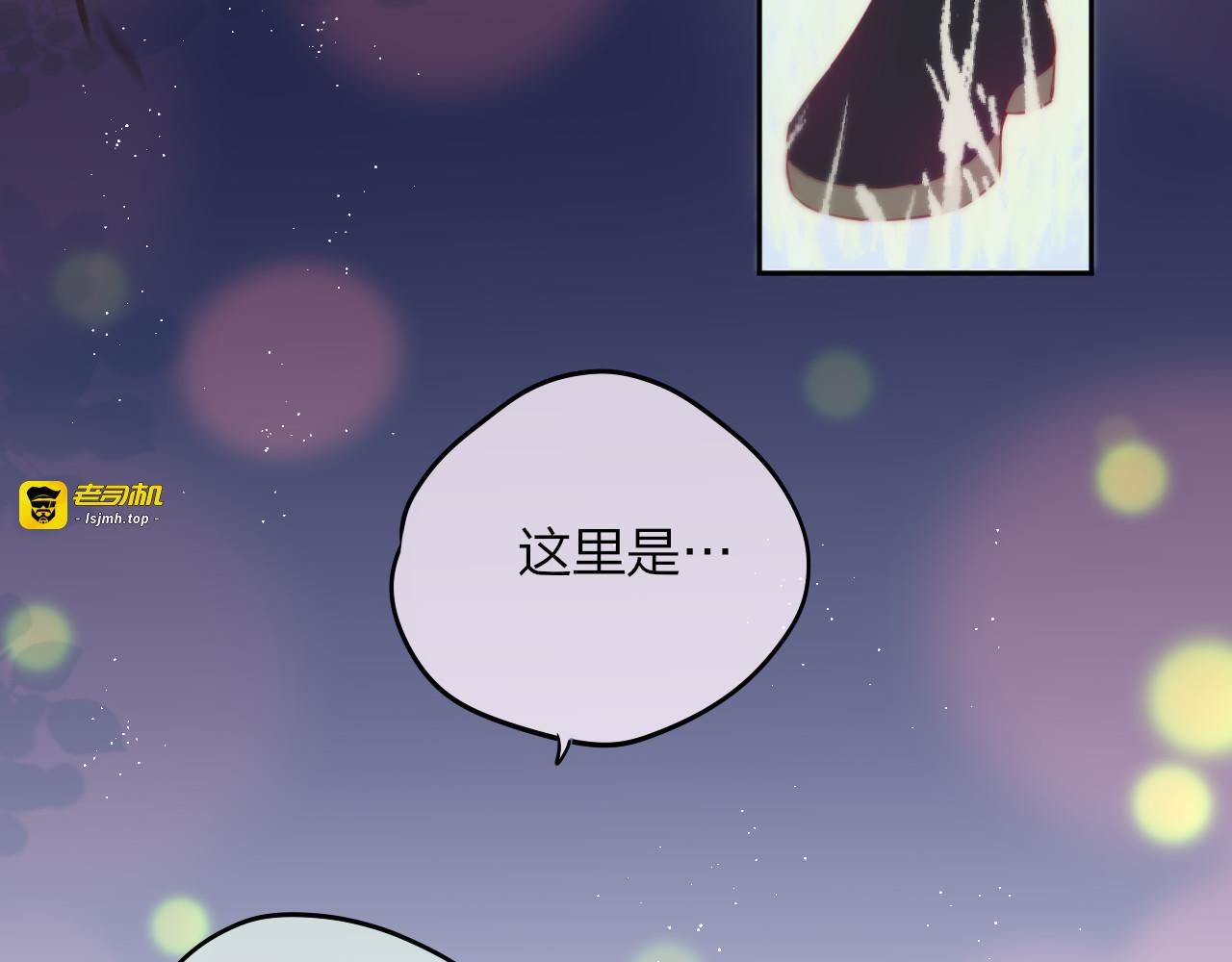 第81话 生之瀑 第 39 页