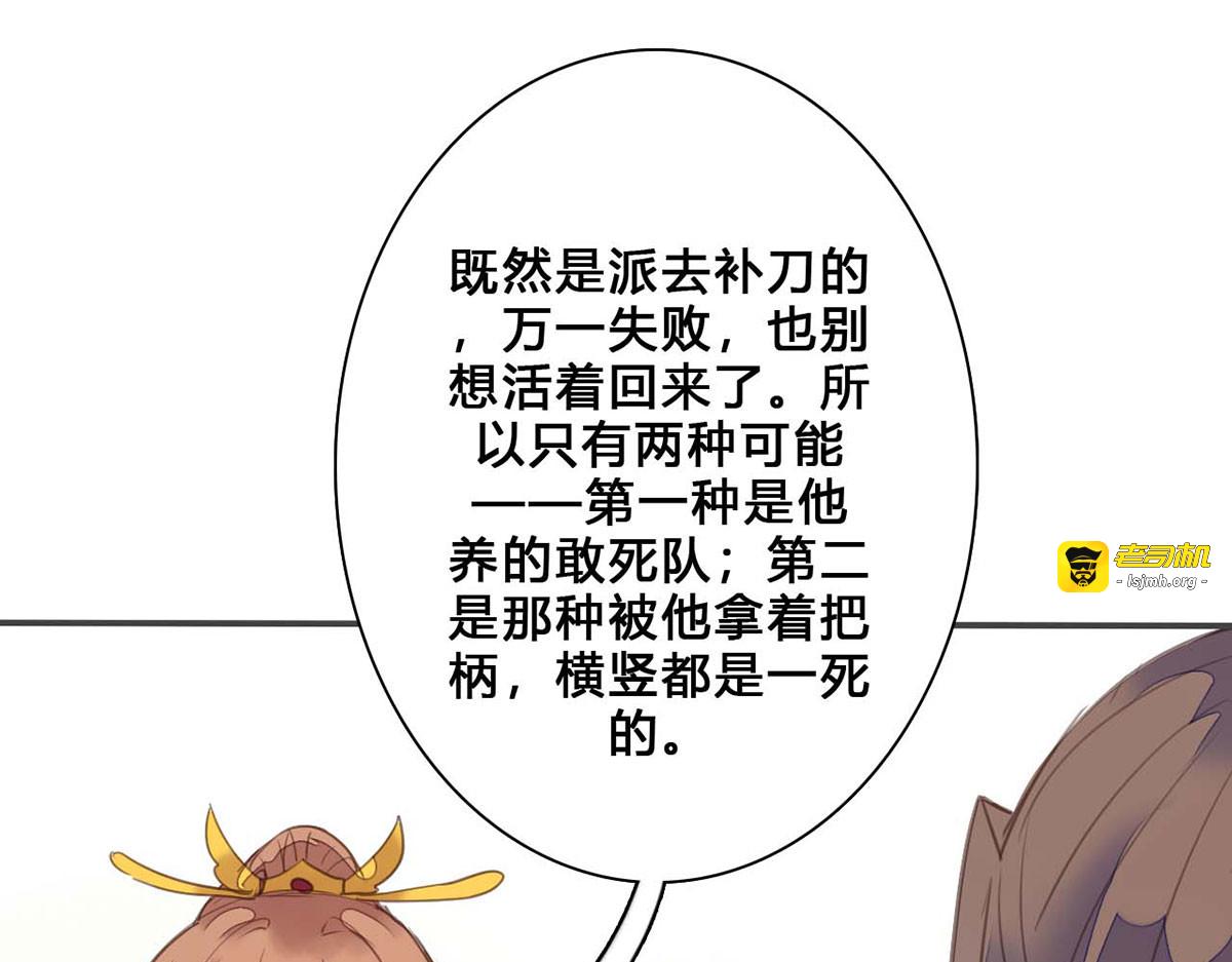 第71话 第 3 页