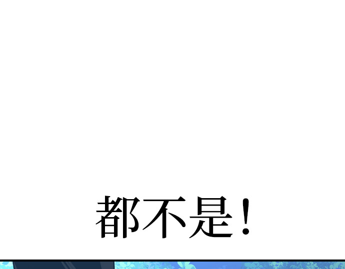 第10话 第 74 页