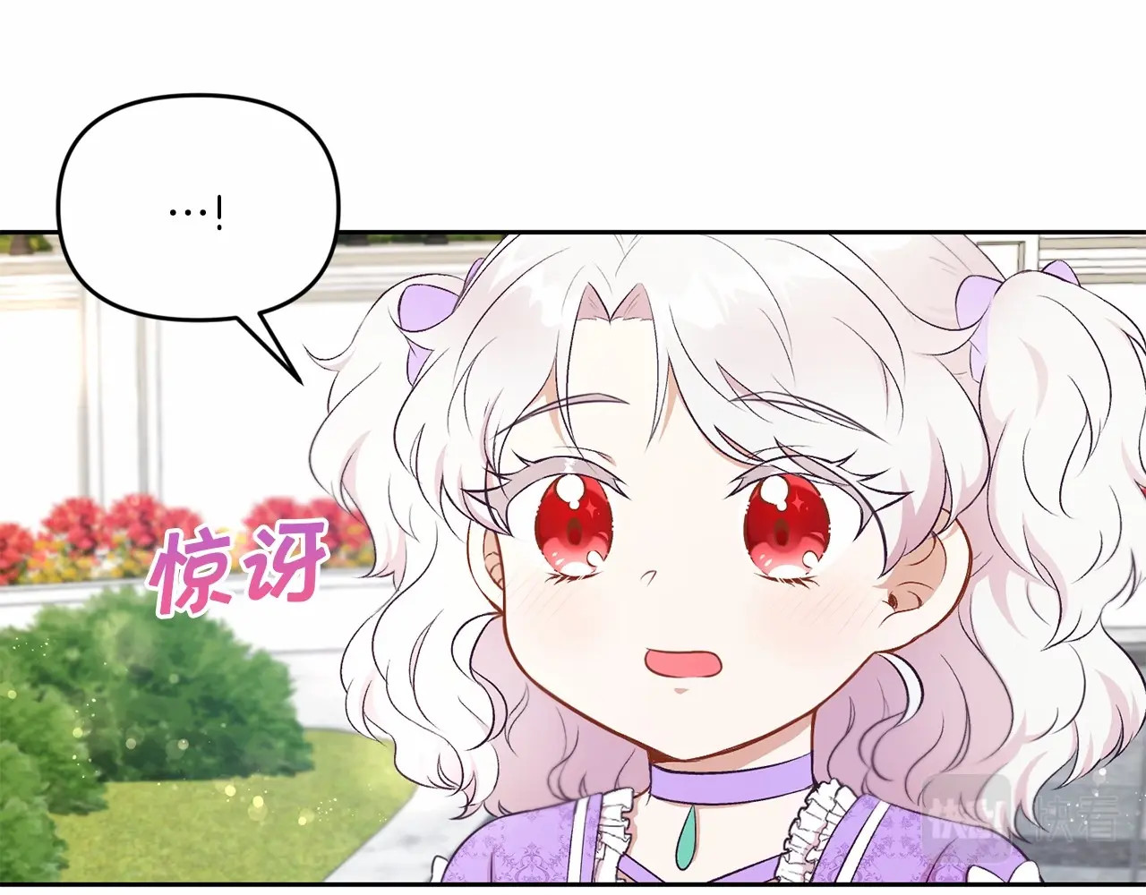 第16话 大胆索抱 第 52 页
