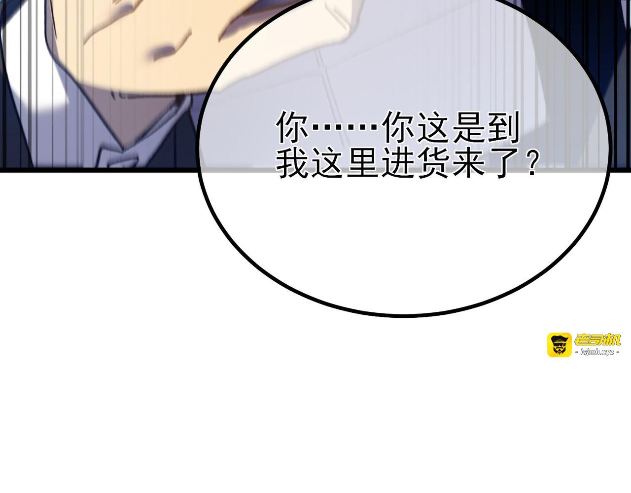 第15话 放弃保送资格 第 107 页
