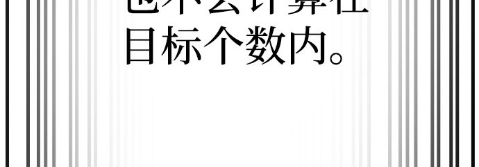 第38话 第 220 页