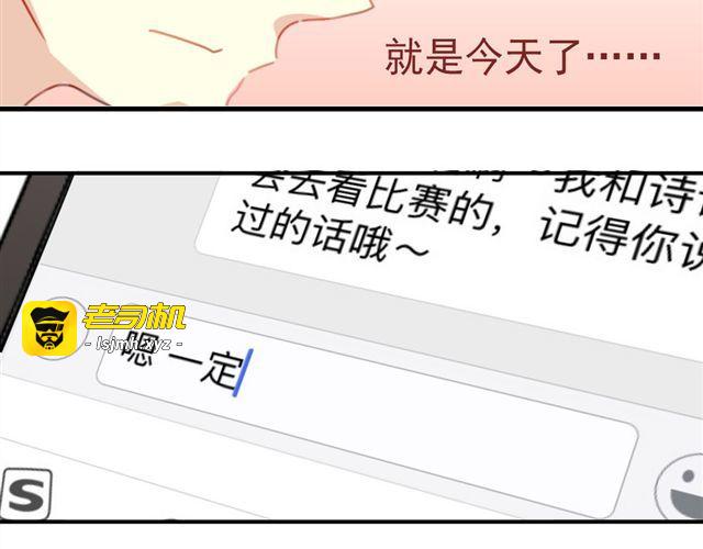 第18话 过去 第 31 页
