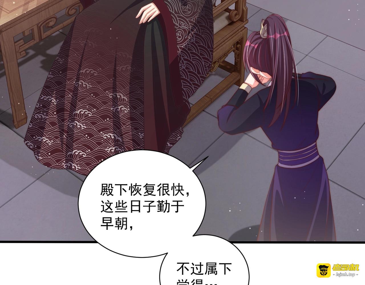 第56话 不学了！ 第 35 页
