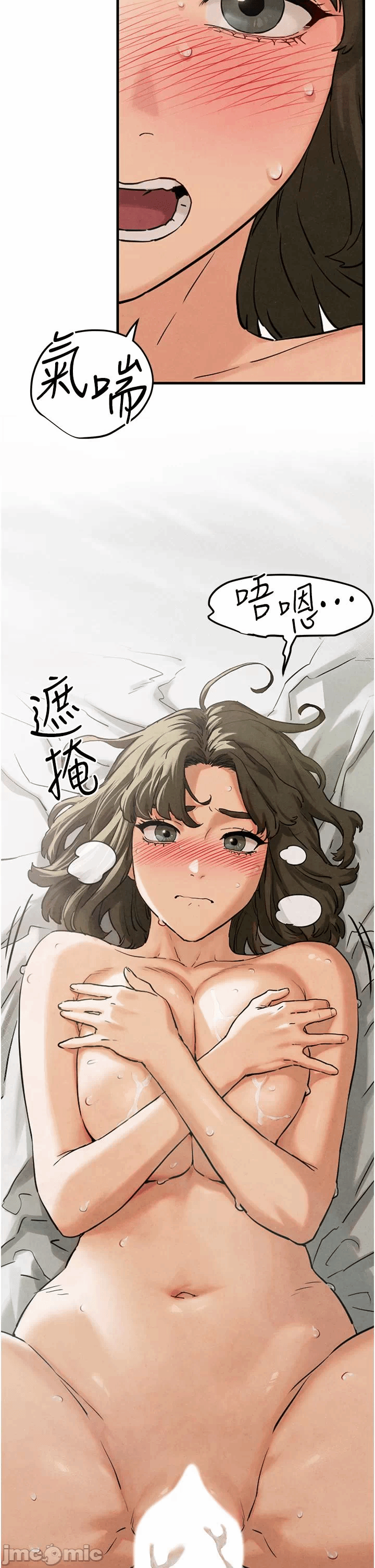 第3话 第 20 页