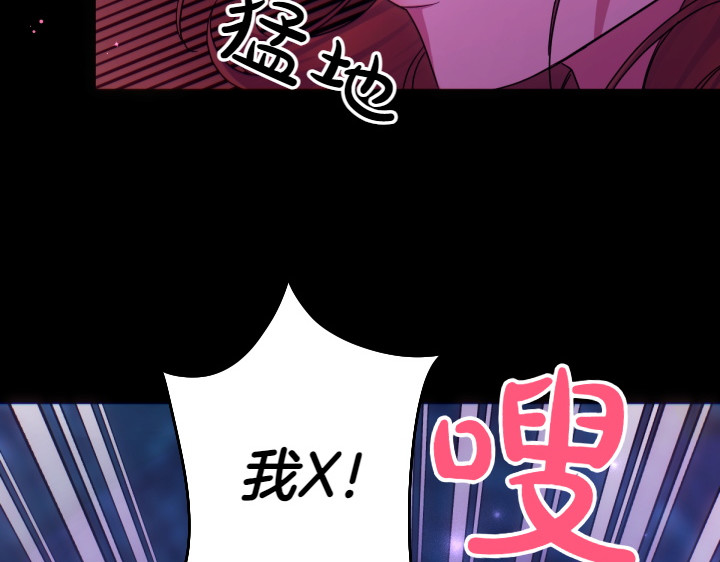 第149话 副教主是谁 第 118 页