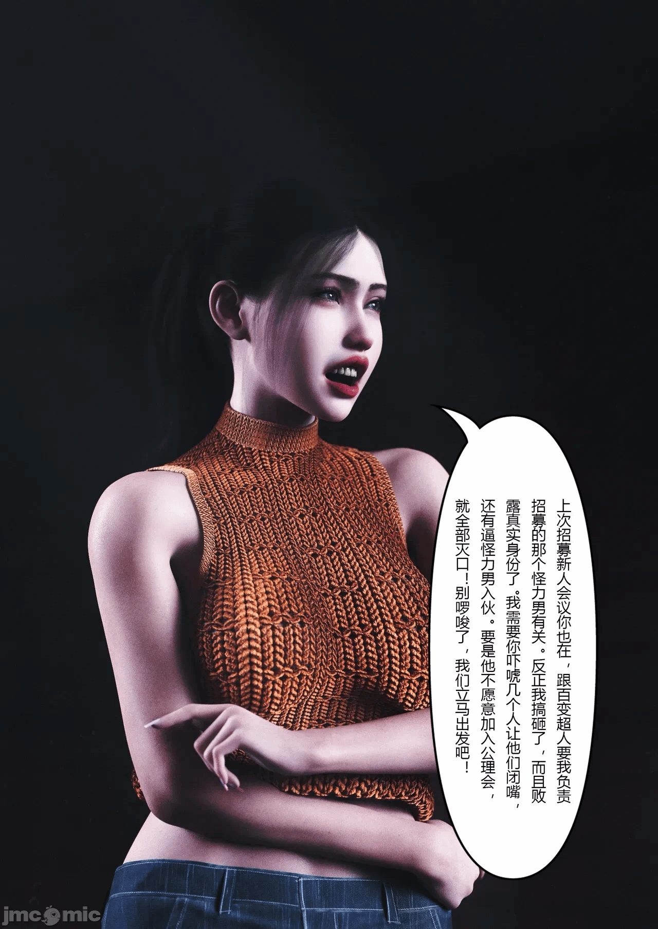 第一话 第 42 页