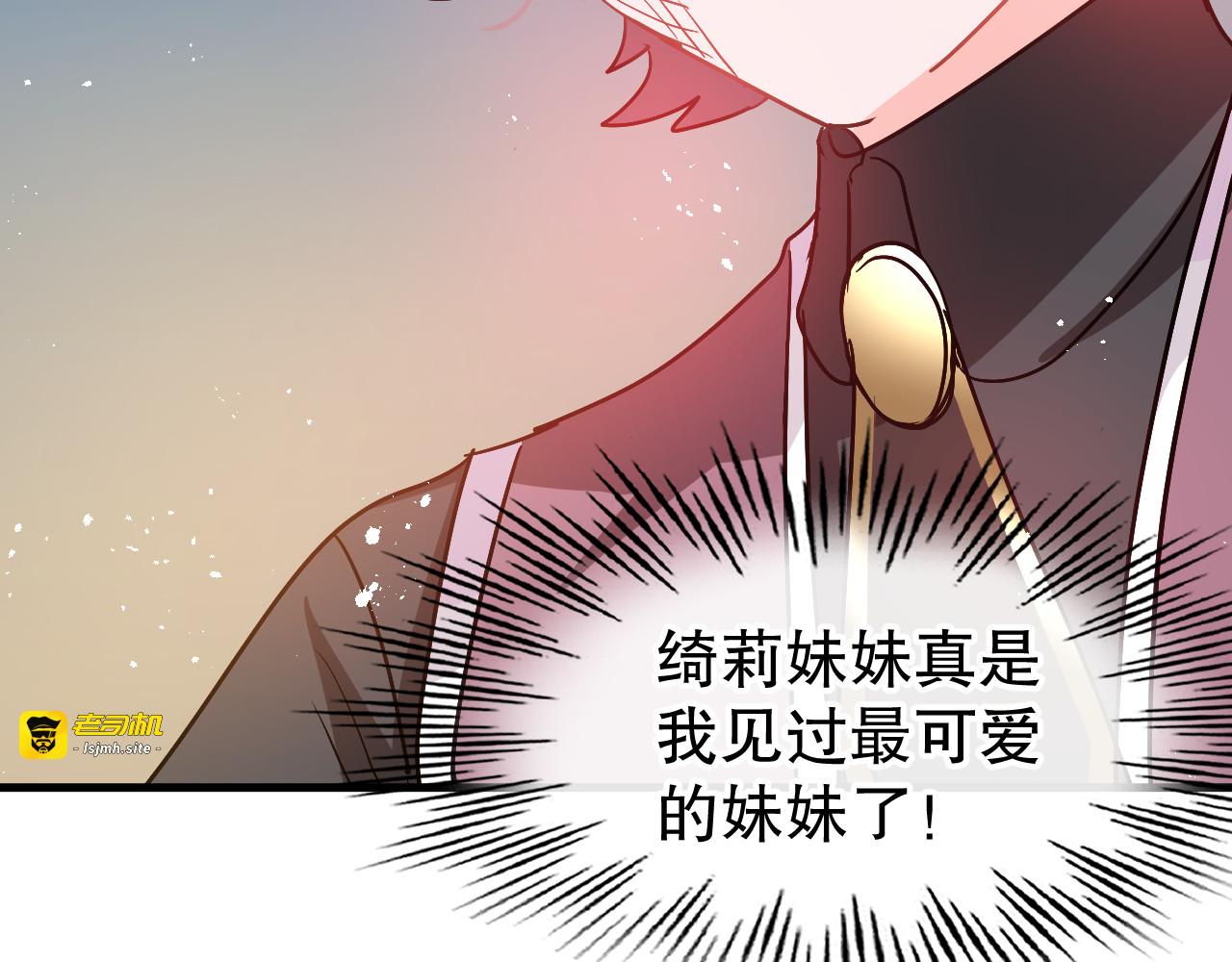 第92话 是谁打得你 第 47 页