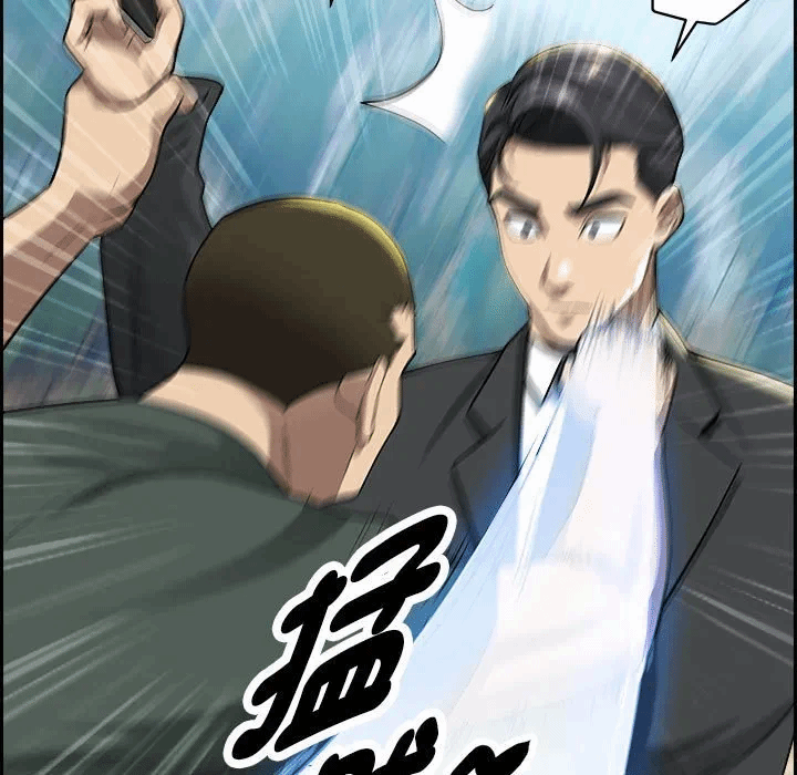 第3话 第 9 页