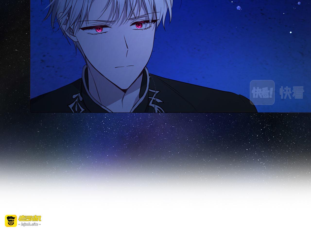 第124话 你真的没事吗？ 第 65 页