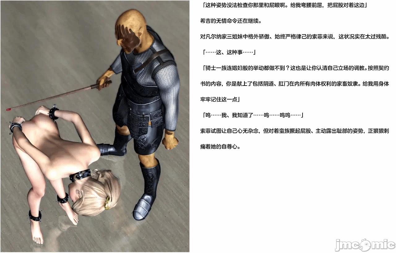 第一话 第 160 页
