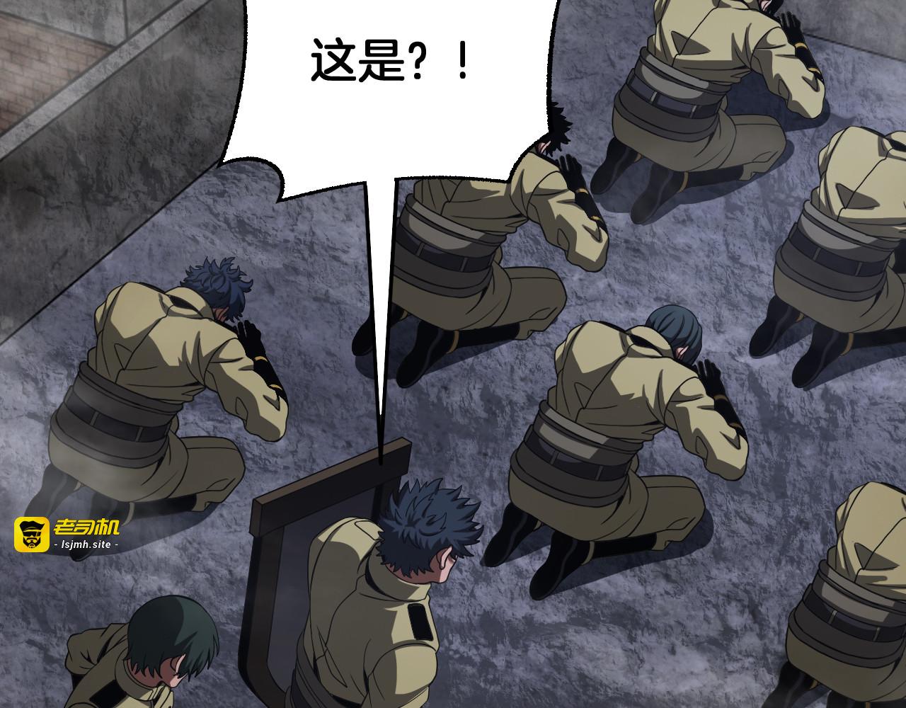 第121话 收DNY战队 第 97 页