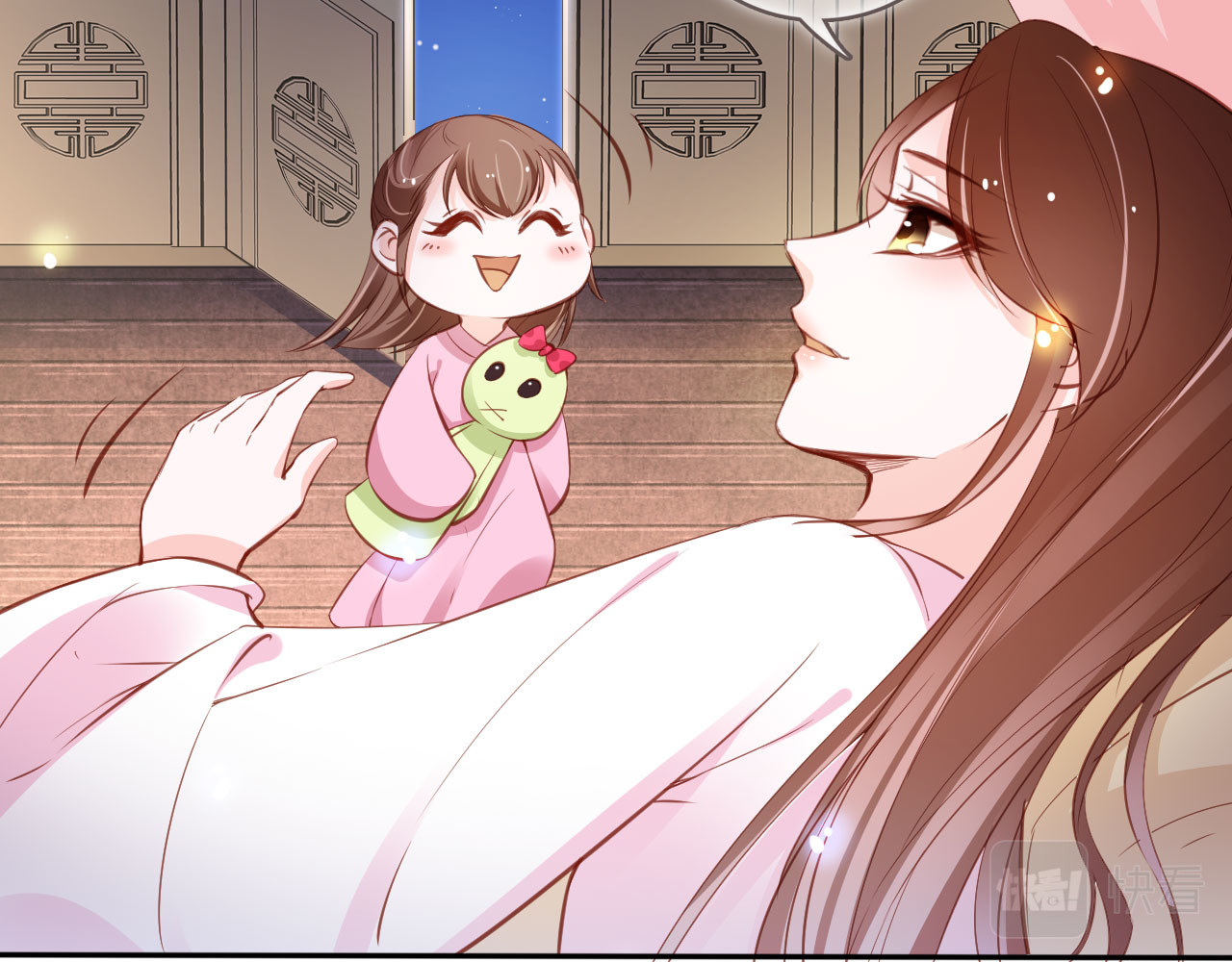 103 谁的孩子？ 第 24 页