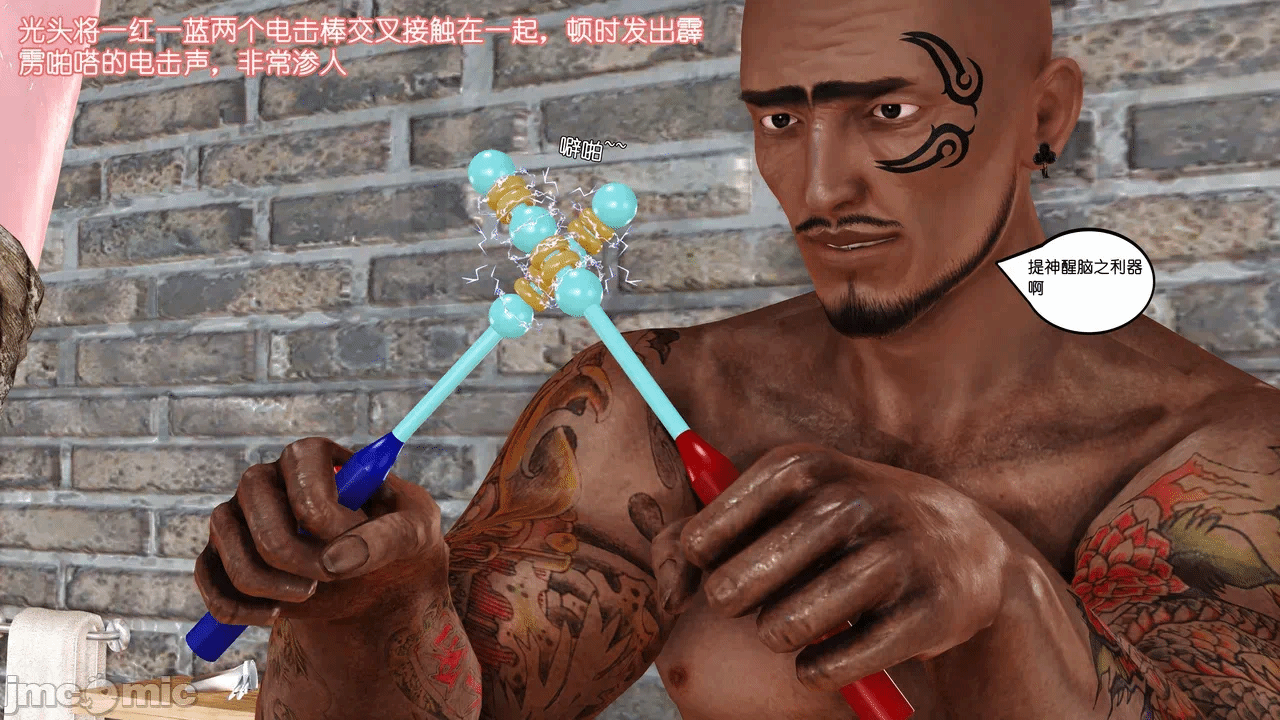 第一话 第 1556 页