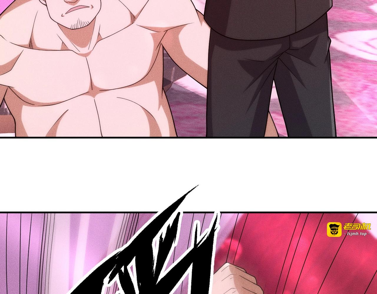 第39话 钢管舞？这么劲爆吗？ 第 135 页