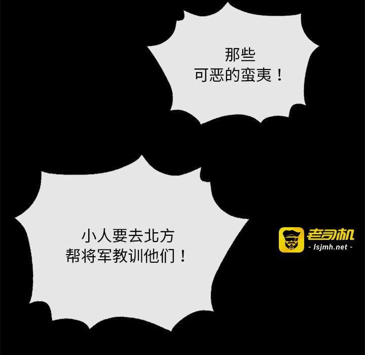 第95话 第 169 页