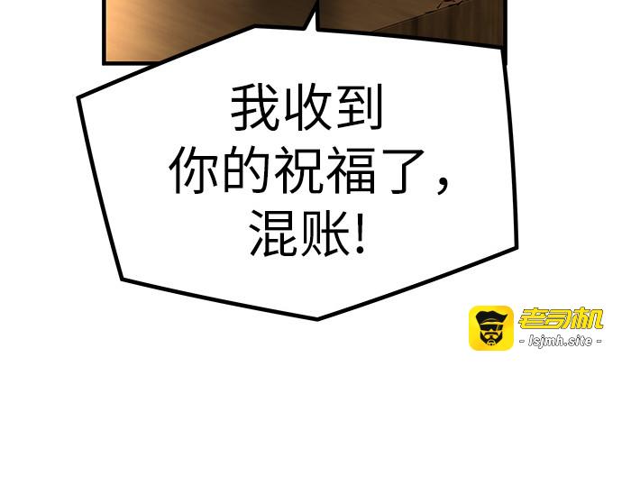 第40话 第 113 页