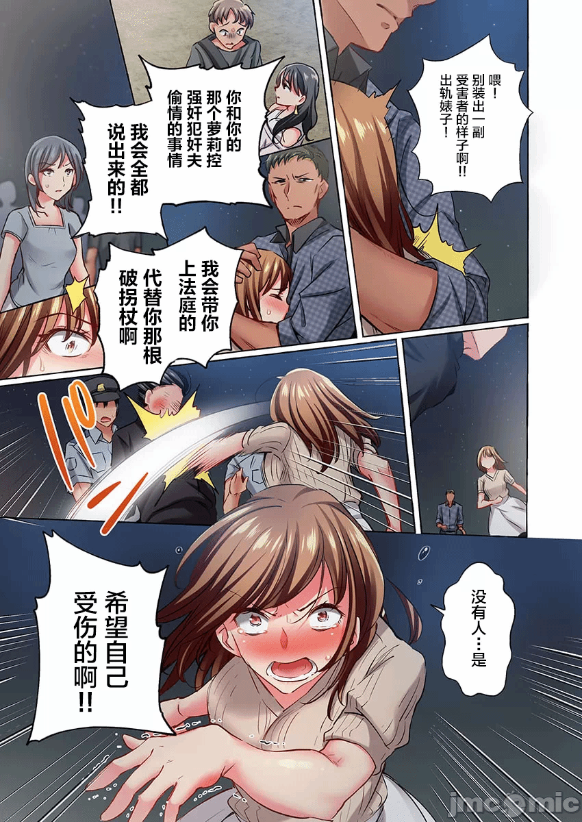 第36话 第 7 页