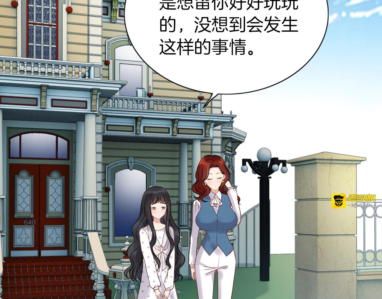 第84话 好朋友当然要一起泡澡 第 11 页