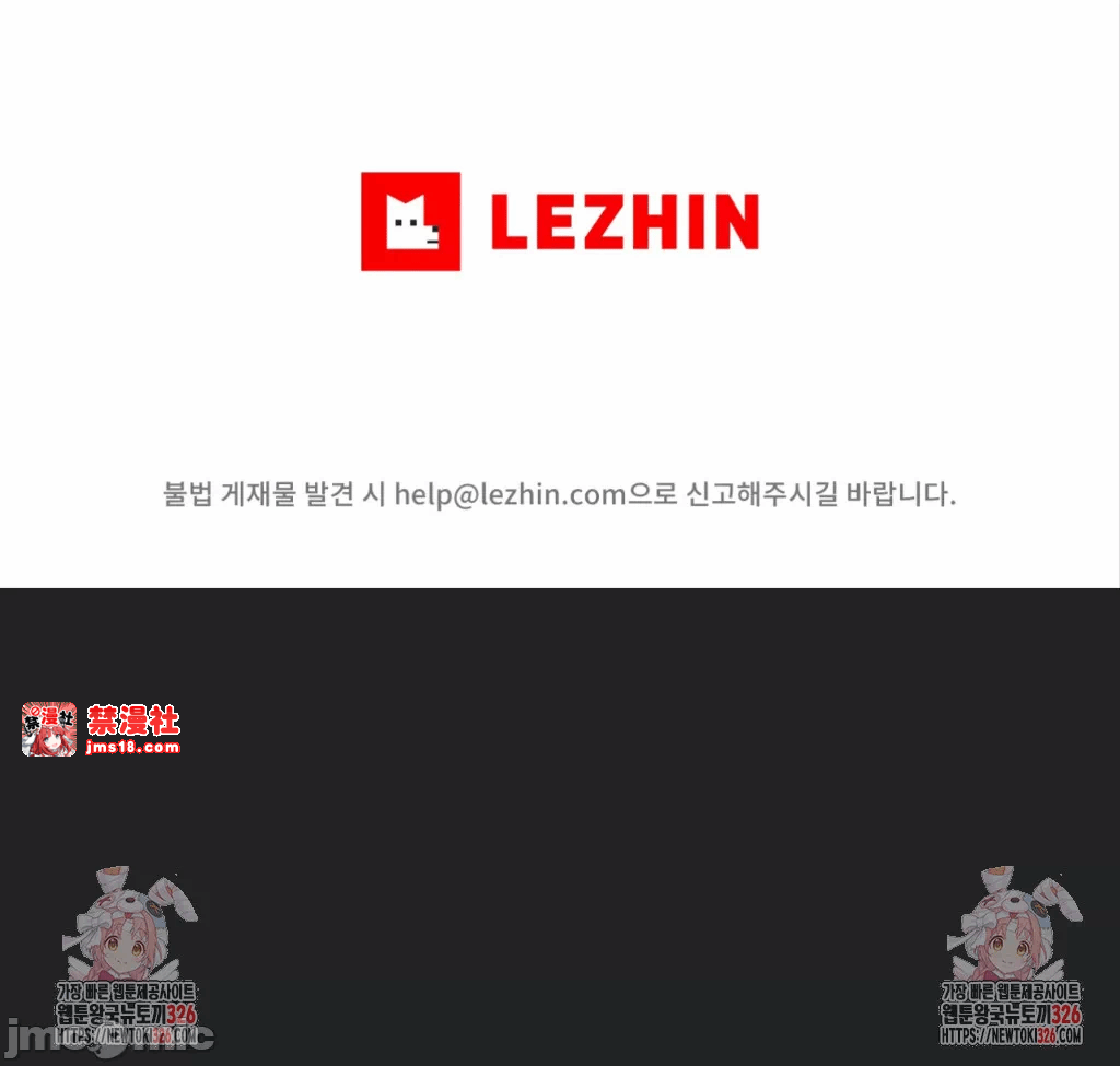 第19话 第 46 页