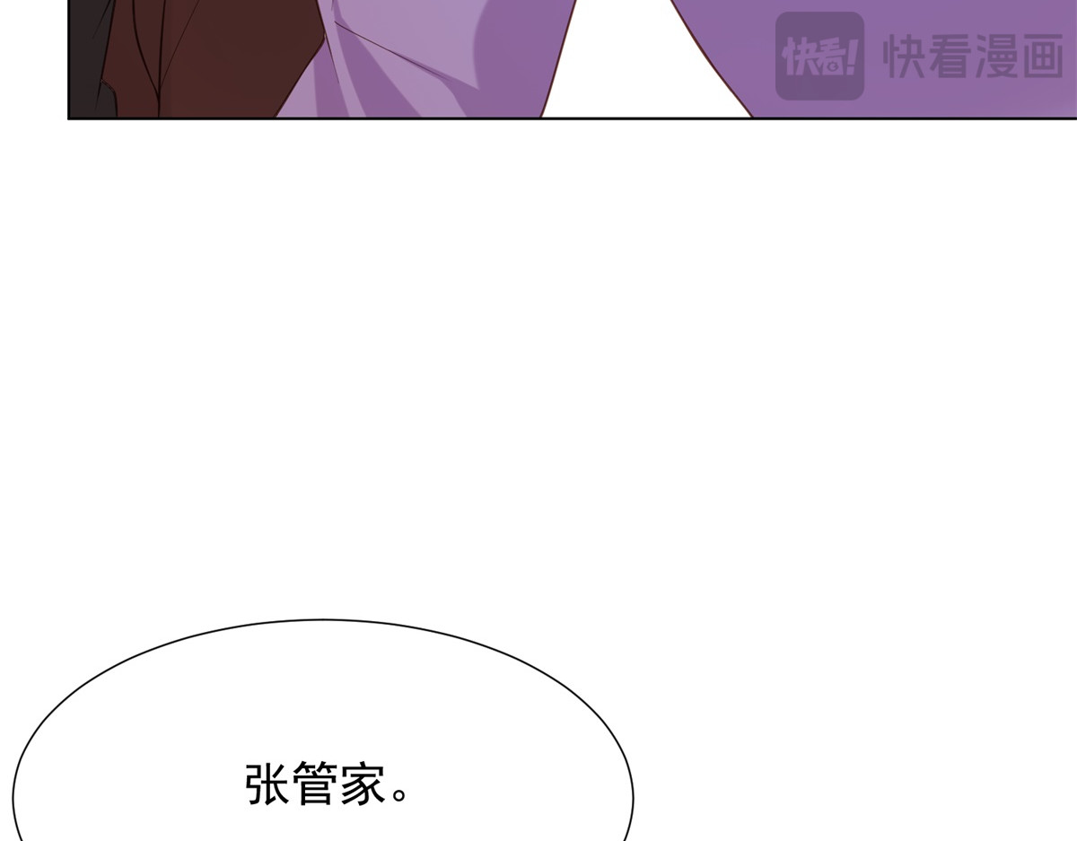 第16话 二伯夫人痛哭求放过 第 64 页