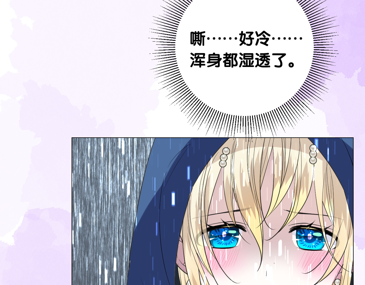 第二季  17.我不是笨蛋 第 60 页