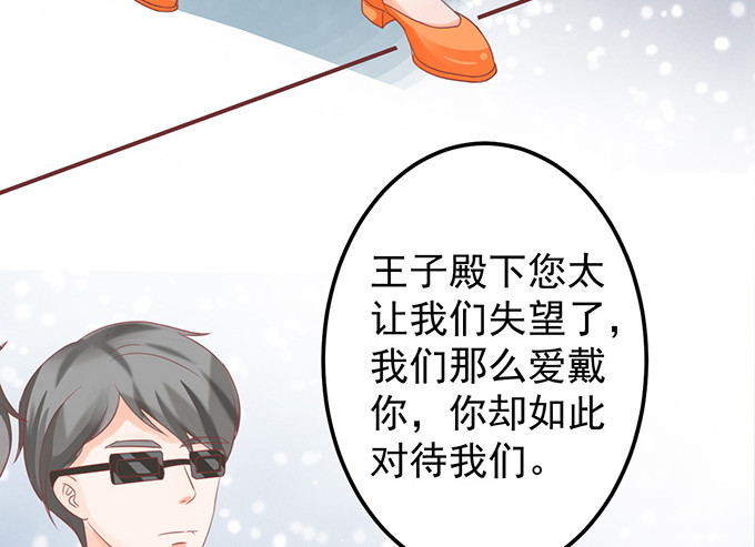 第143话 第 52 页