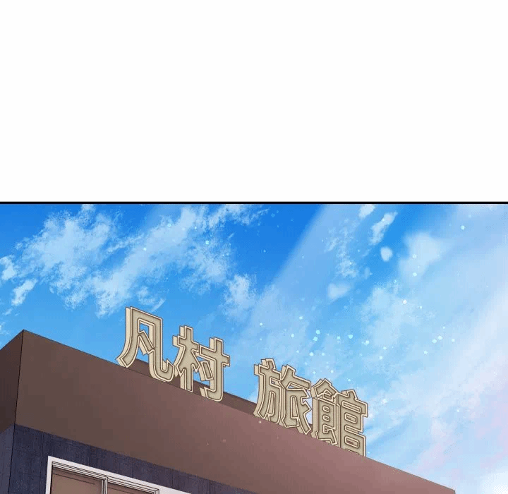 第17话 第 103 页