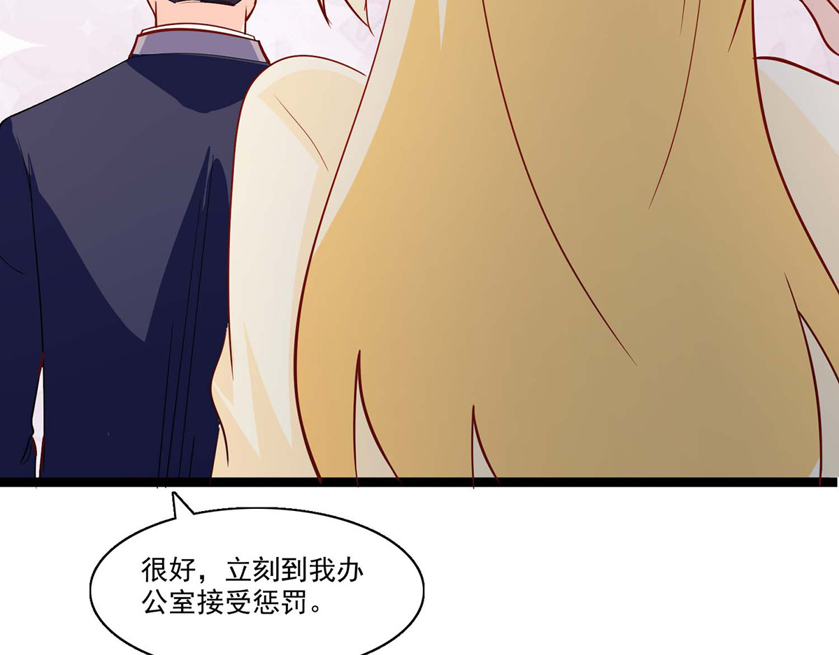 第35话 第 32 页