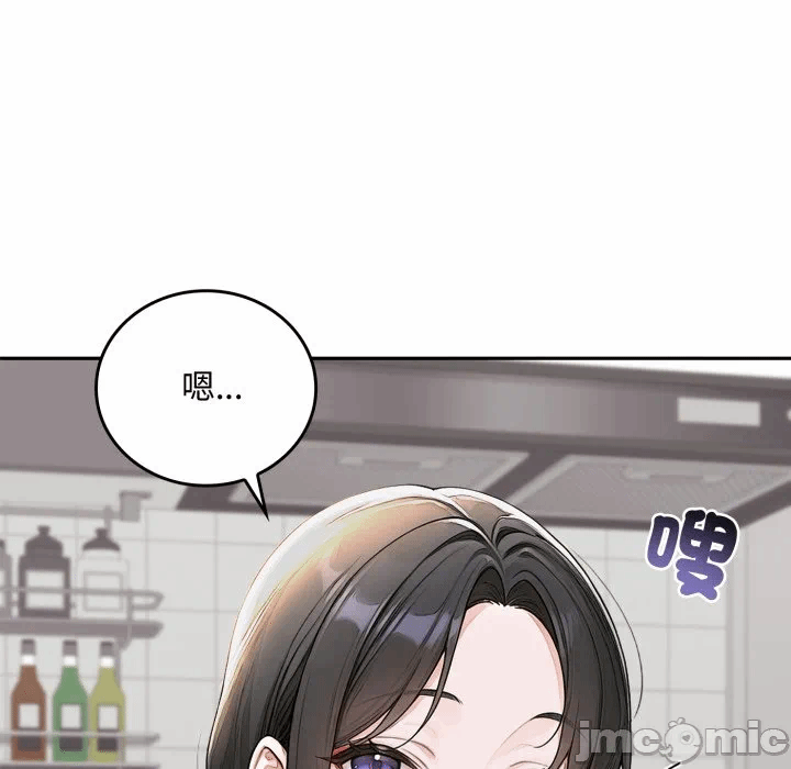 第16话 第 25 页