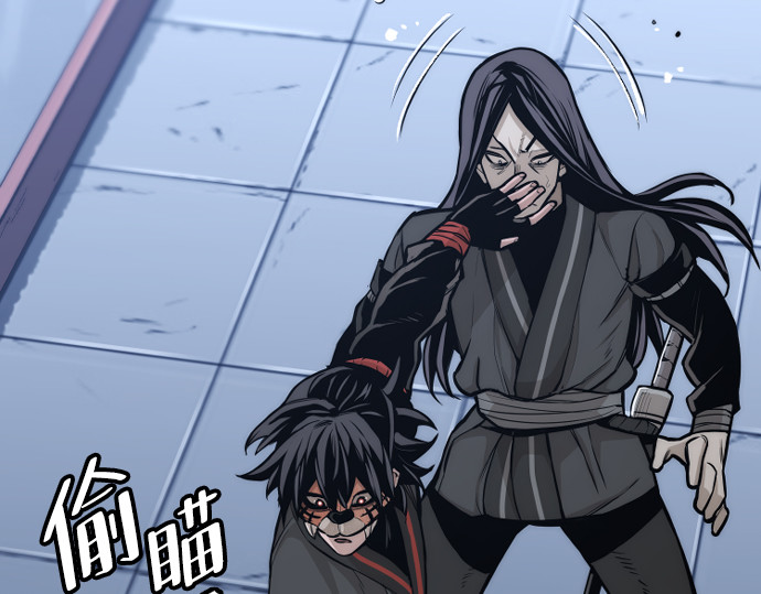 第54话 第 84 页