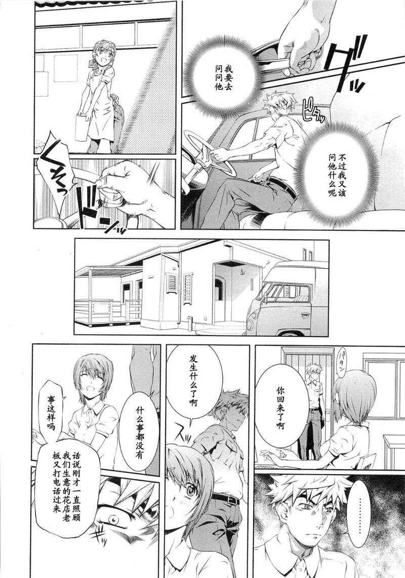 第1话 第 150 页