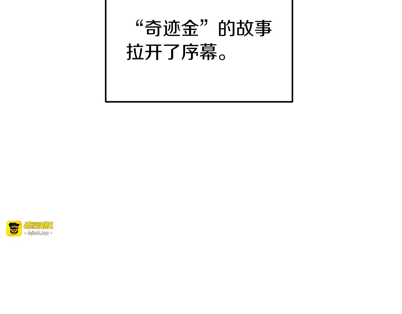 第99话 第 185 页