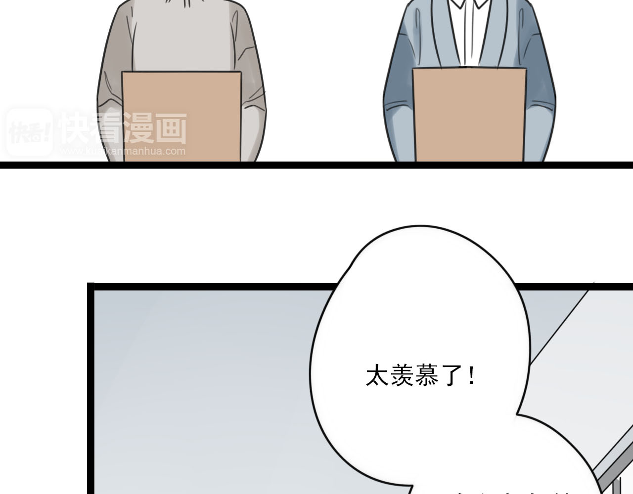 第39话 胆小鬼 第 54 页