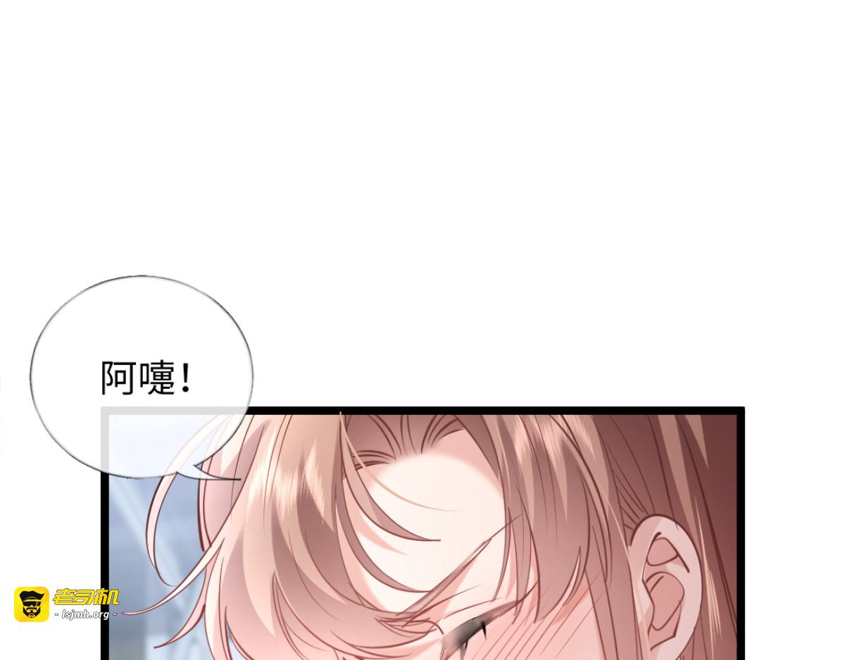 29-父母闹事 第 21 页