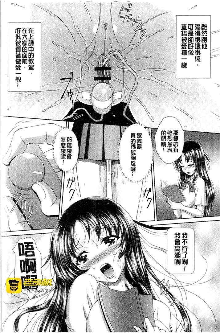 第1话 第 79 页