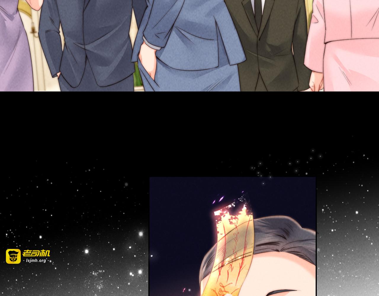 第1话 孙孙，我是你姑奶奶呀 第 103 页