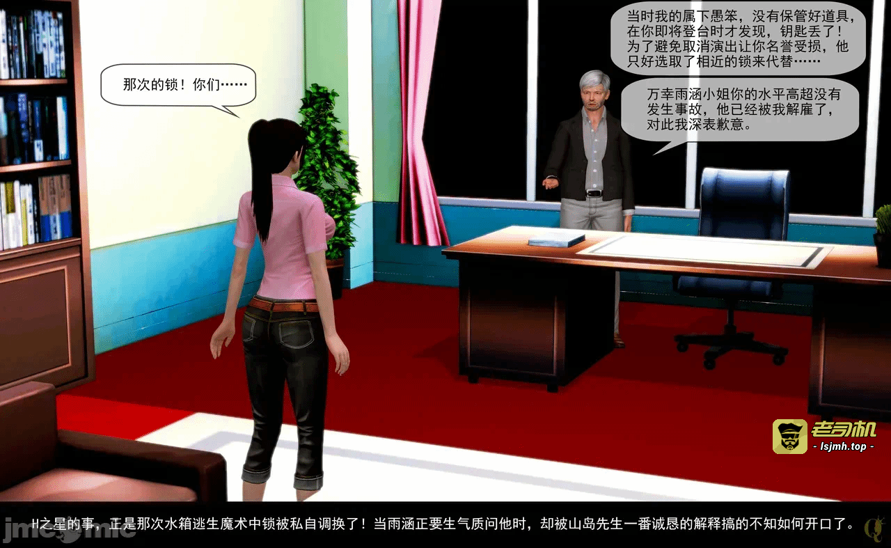 第一话 第 261 页