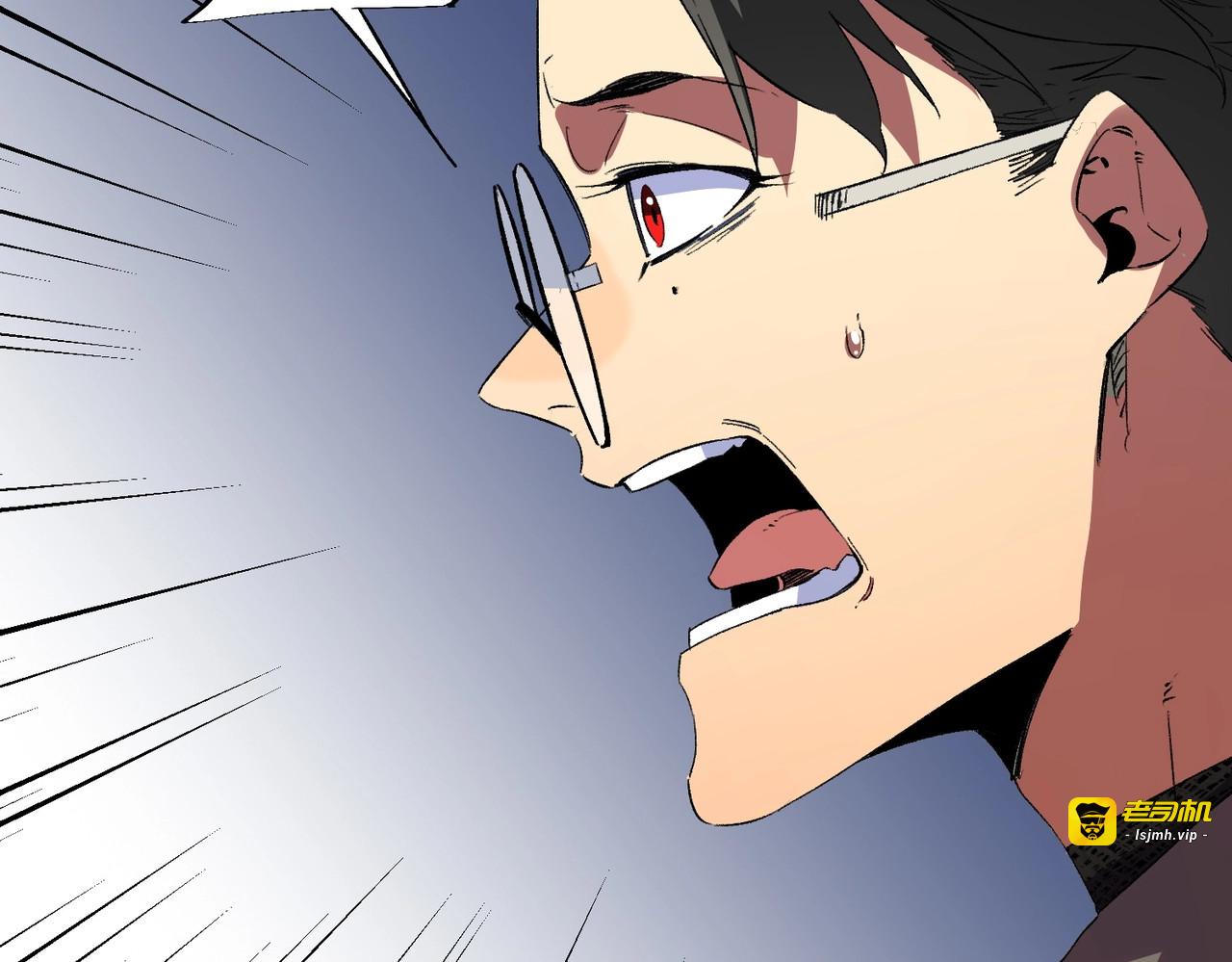第16话 你敢不敢别弃权？！ 第 119 页