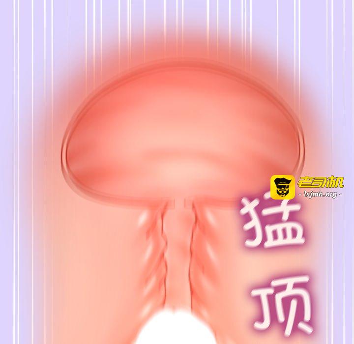 第30话 第 181 页