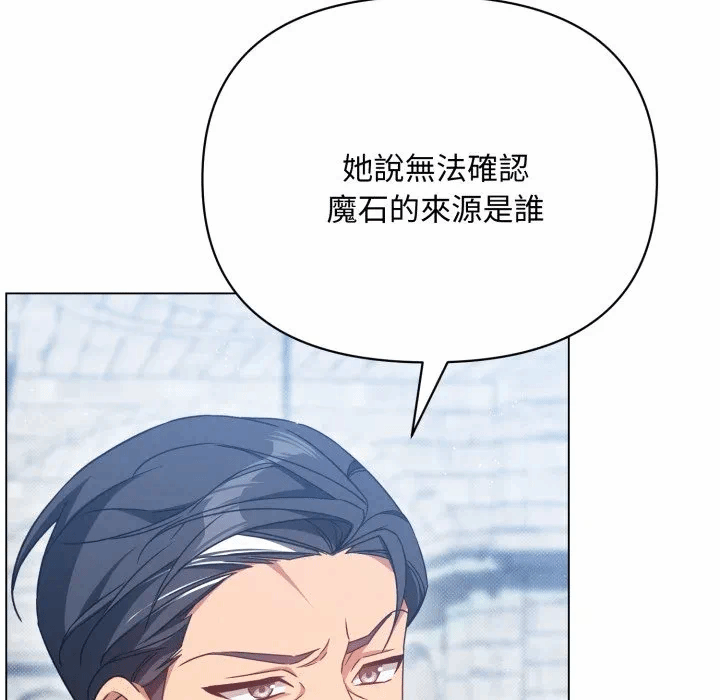 第28话 第 179 页