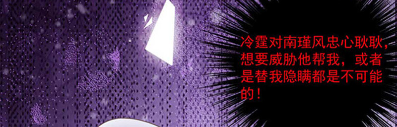 第186话 世外桃源 第 44 页