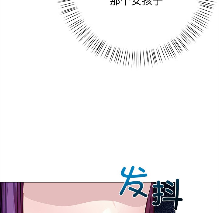 第3话 第 176 页