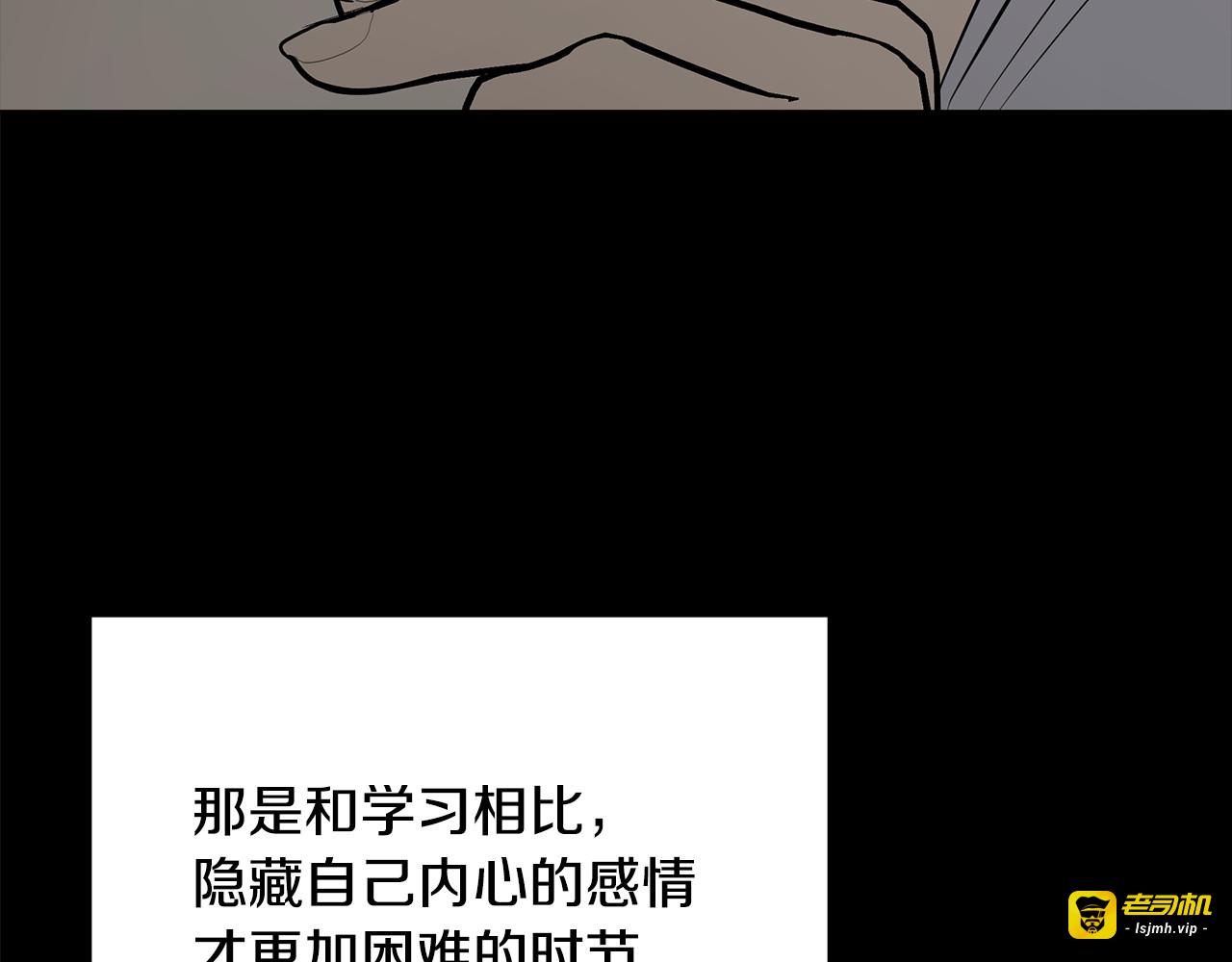 第32话 赴约 第 95 页