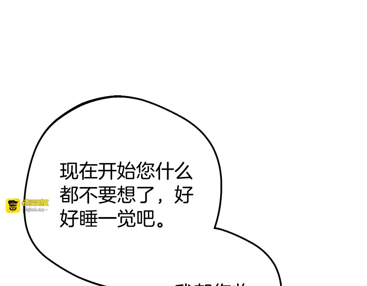 第75话 小题大做 第 93 页