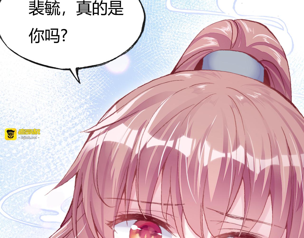 第33话 梦境 第 35 页