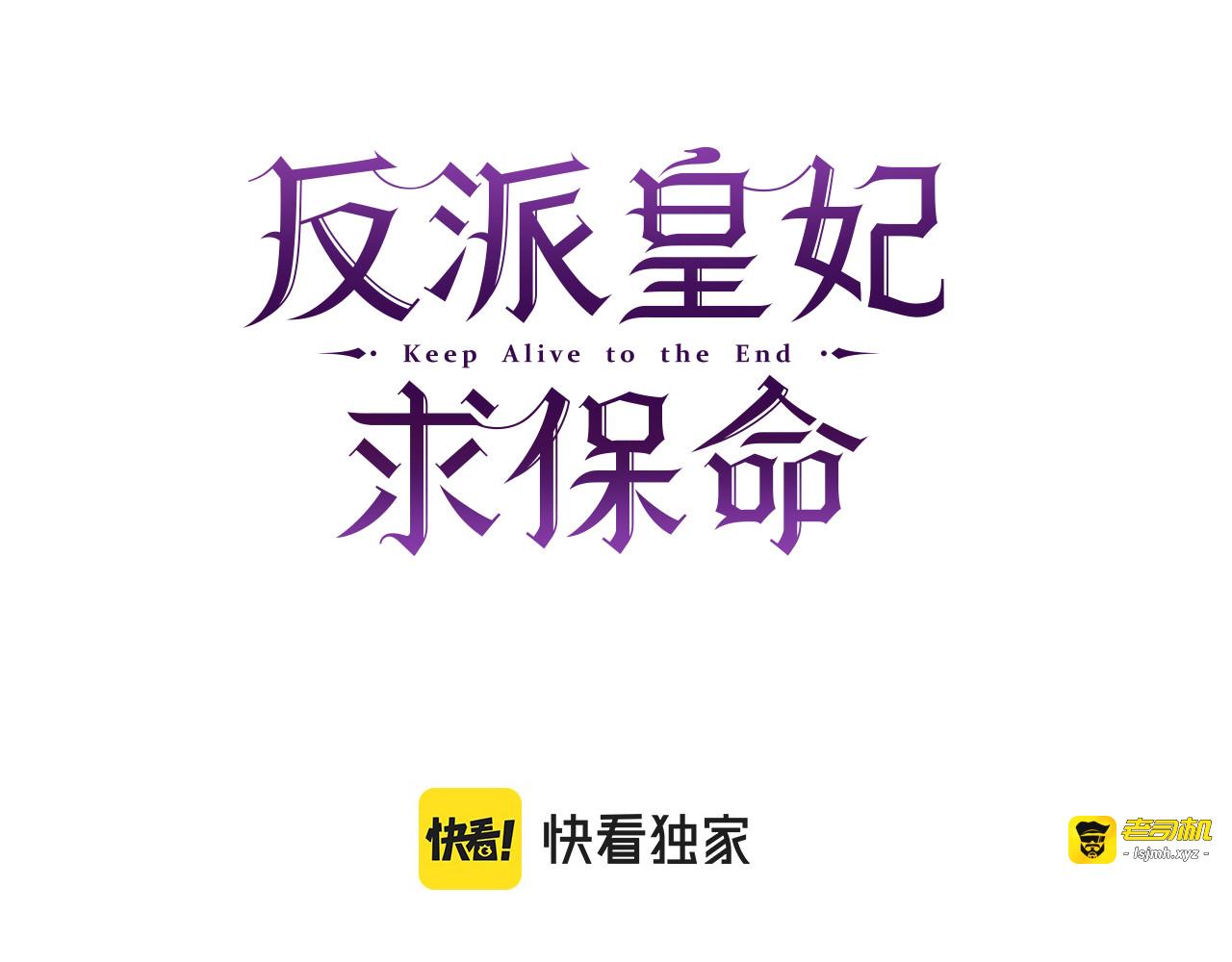 第114话 神女的演讲 第 49 页