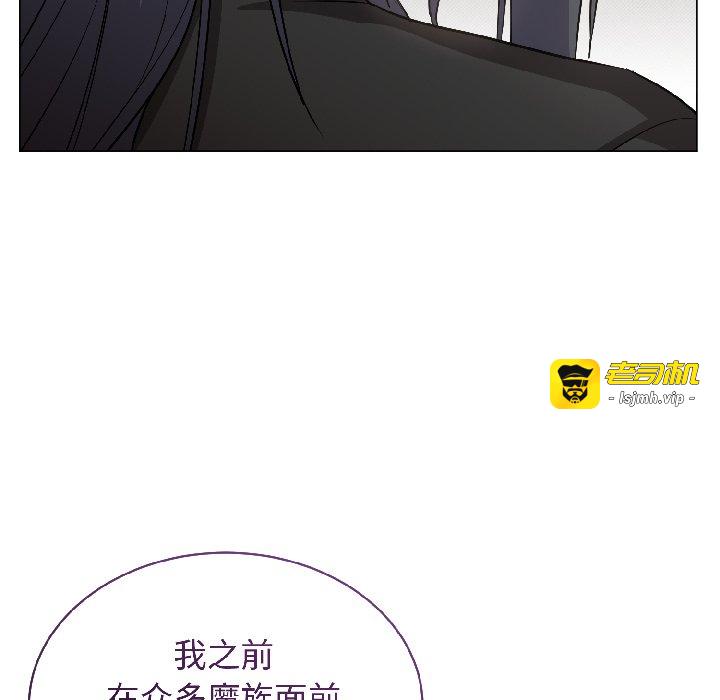 第14话 第 21 页