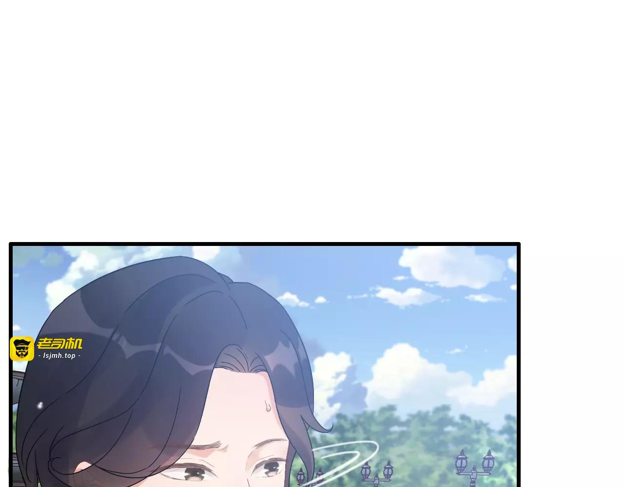 第16话  背叛 第 33 页
